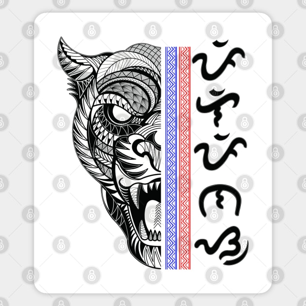 Tribal line Art Tiger / Baybayin word Pilipinas (Philippines) Magnet by Pirma Pinas